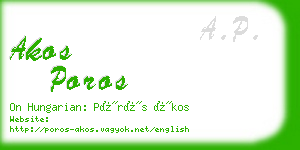 akos poros business card